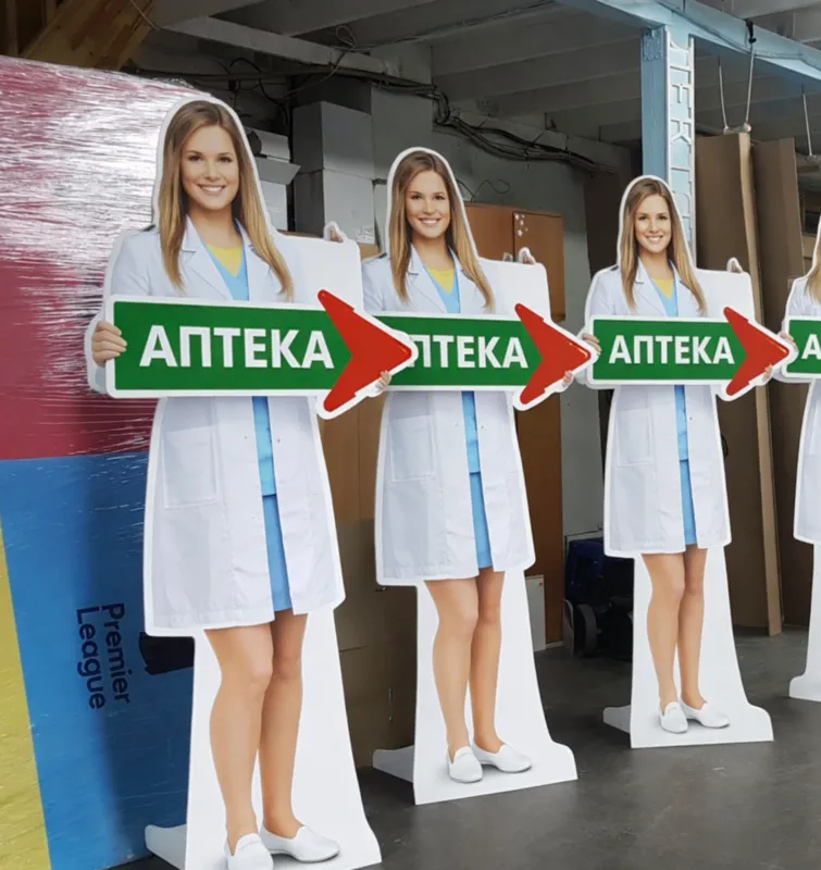 Ростовая фигура